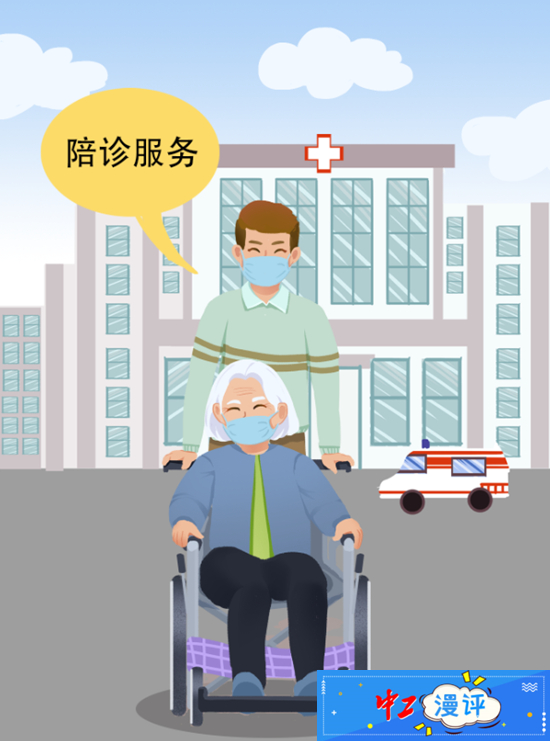 中国人民解放军第425医院医院跑腿陪诊挂号，助您医路轻松的简单介绍