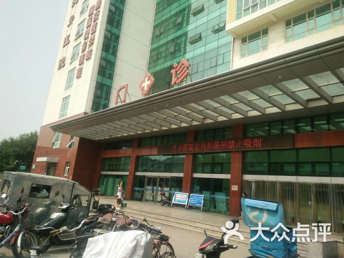 北京市房山区中医医院医院陪诊代挂，检查加急快速入院的简单介绍