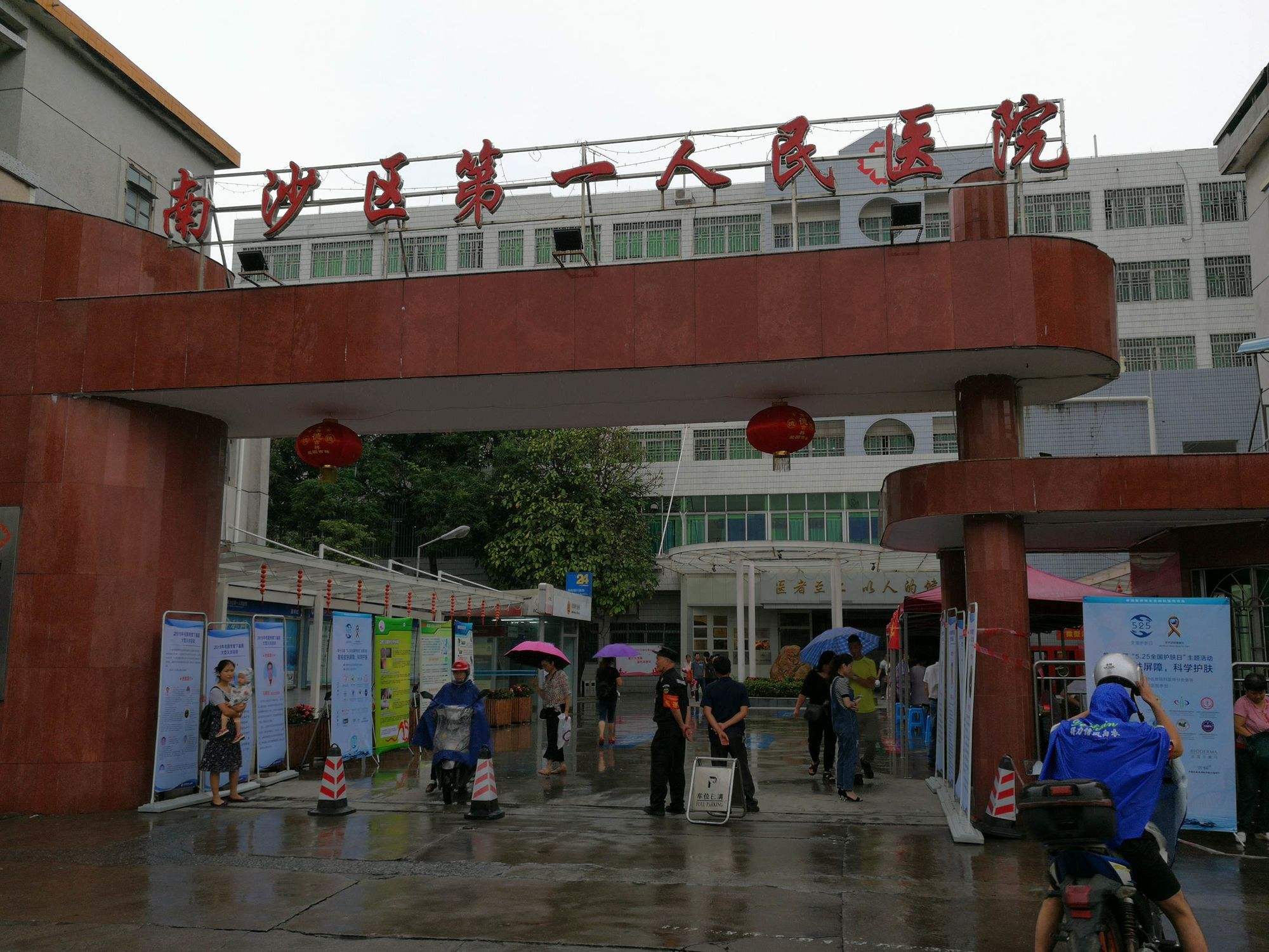 包含广州市荔湾中心医院医院代诊票贩子挂号，一条龙快速就医的词条