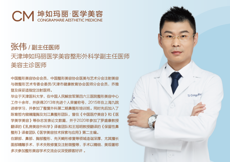 关于天津市整形外科医院医院陪诊代挂，京医指导就医分享的信息