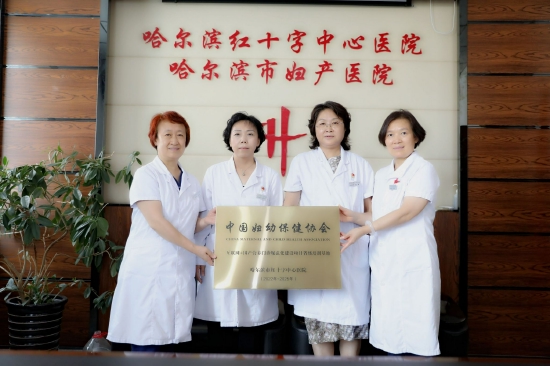 关于哈尔滨市红十字中心医院医院代诊预约挂号，检查加急快速入院的信息