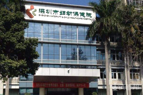包含深圳市儿童医院医院号贩子挂号，诚信靠谱合理收费的词条