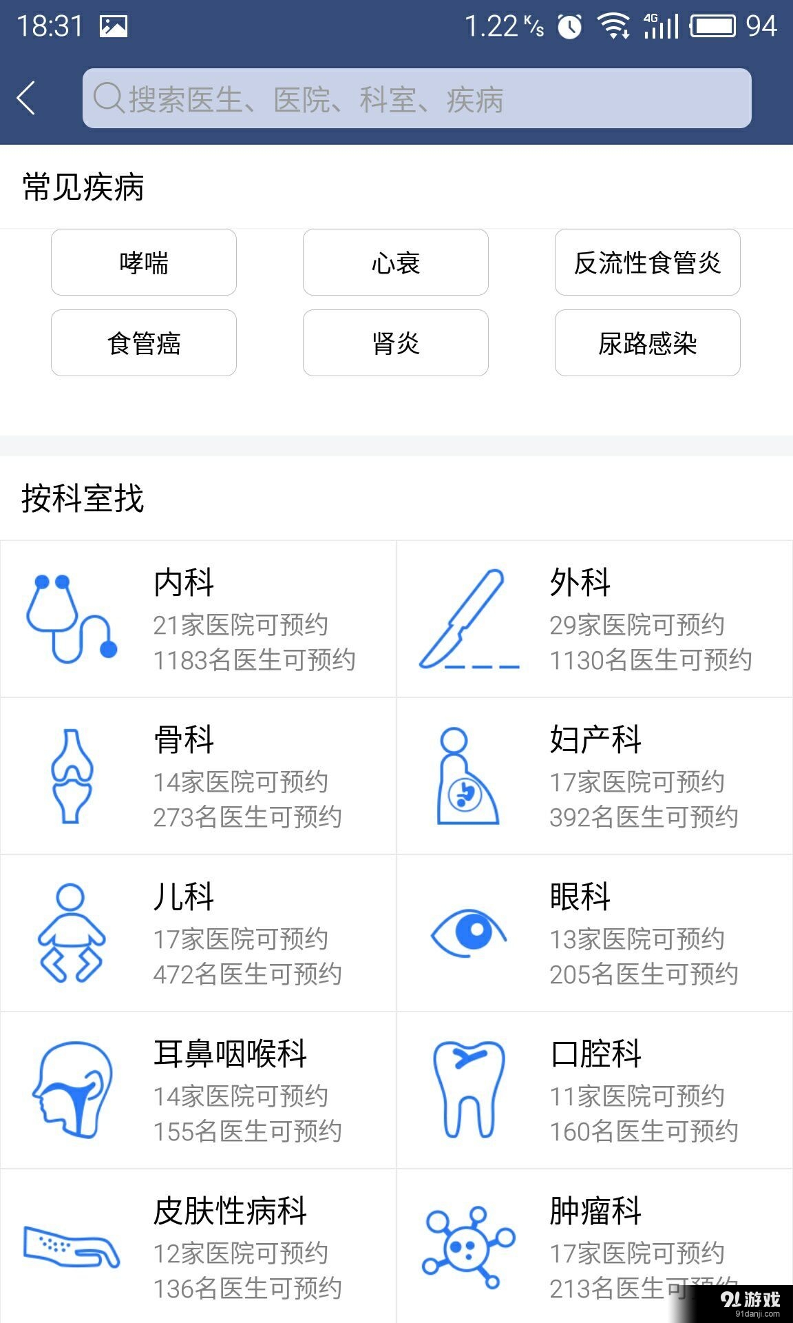 包含重庆市第一人民医院医院陪诊代挂，助您医路轻松的词条