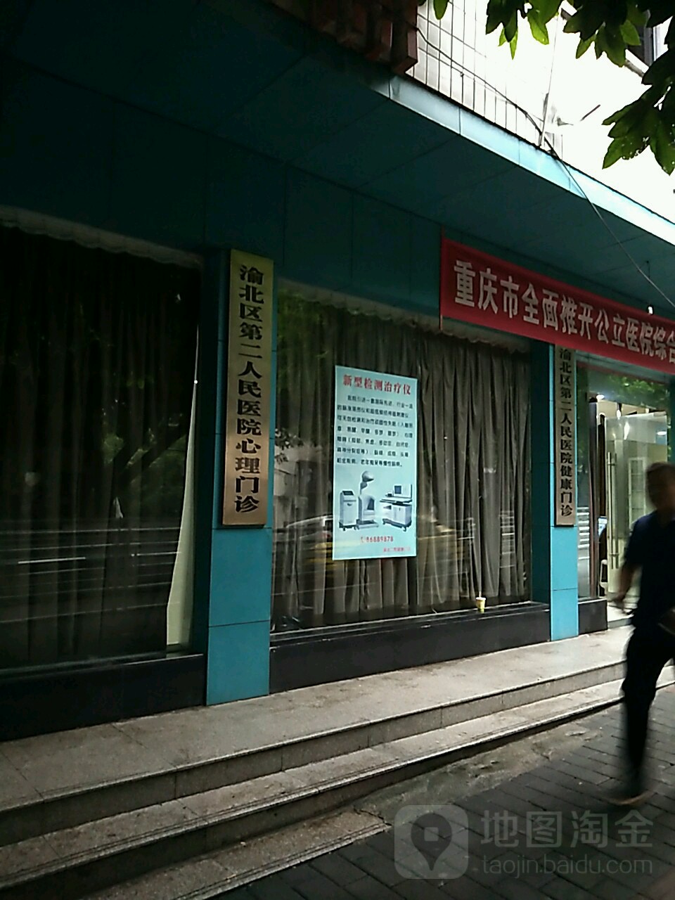 重庆市第一人民医院医院黄牛挂号，专家会诊住院协调的简单介绍
