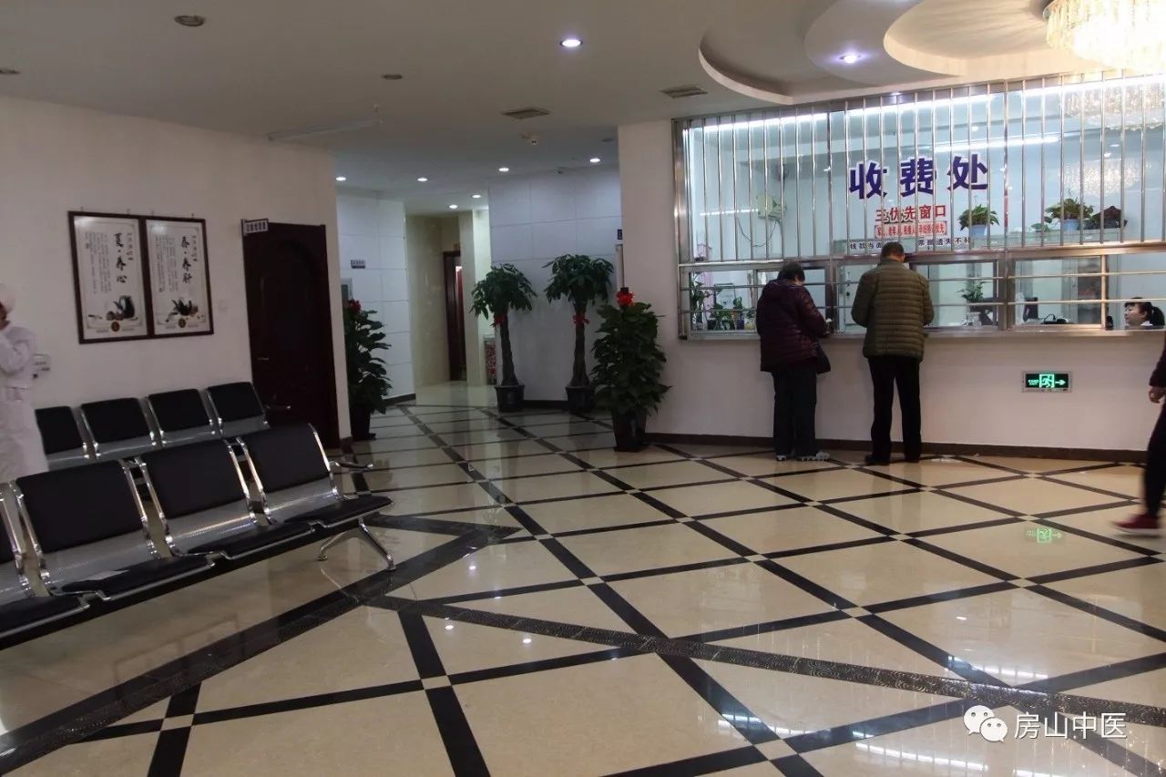 北京市房山区中医医院医院陪诊代挂，伴您医路畅通的简单介绍