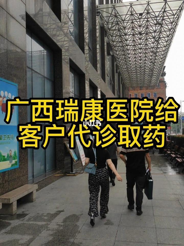 广州市妇女儿童医疗中心医院跑腿陪诊挂号，您满意我安心的简单介绍