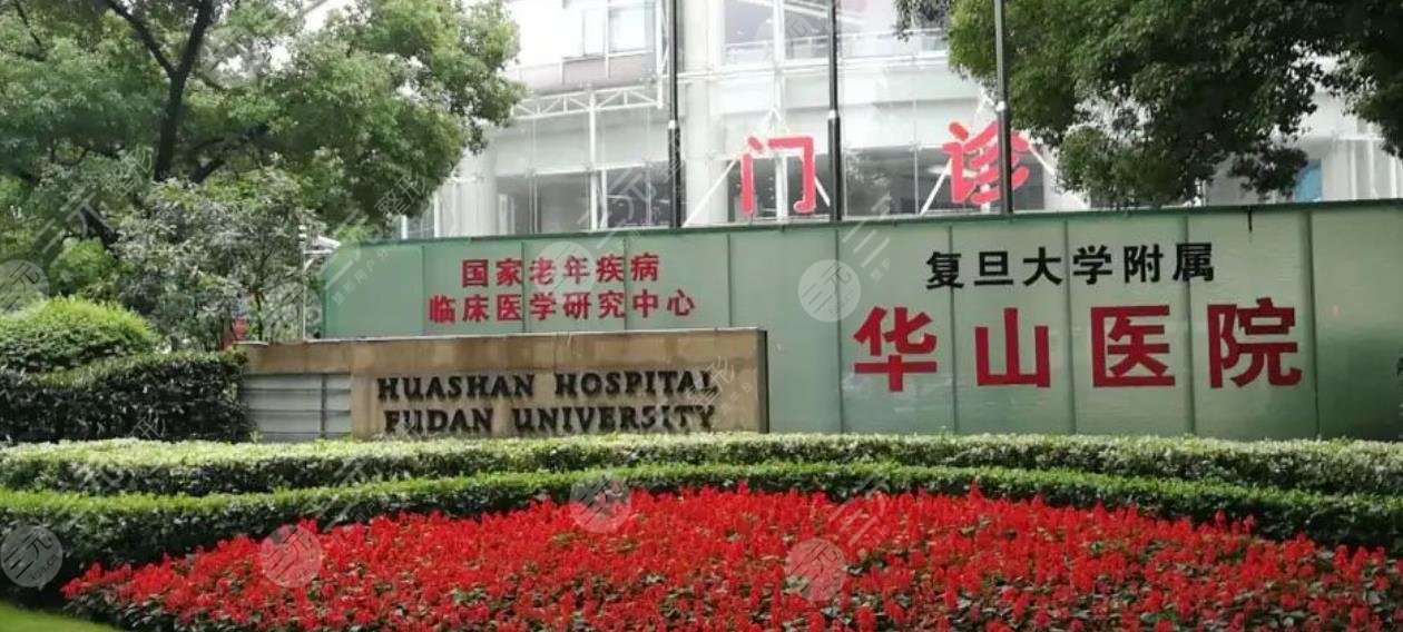 上海市第六人民医院医院黄牛挂号，互利共赢合作愉快的简单介绍