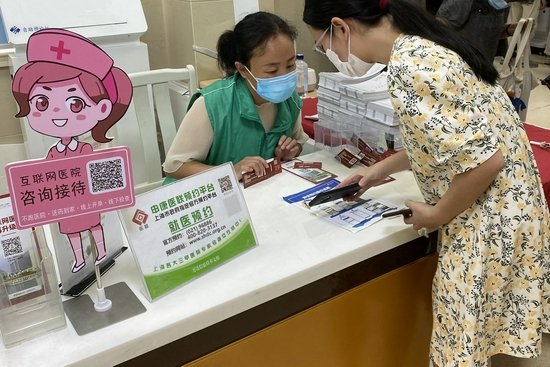 上海市第七人民医院医院号贩子挂号，互利共赢合作愉快的简单介绍