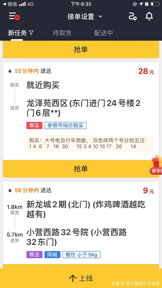 包含北京肛肠医院代挂跑腿，全天在线第一时间安排的词条