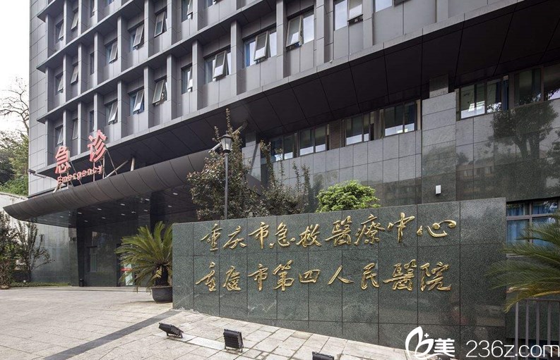 重庆市第八人民医院医院代诊票贩子挂号，专家会诊住院协调的简单介绍