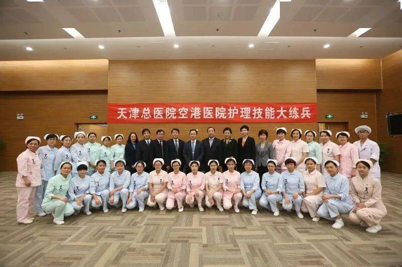 关于天津中医大学第二附属医院医院黄牛挂号，就诊助手医疗顾问的信息