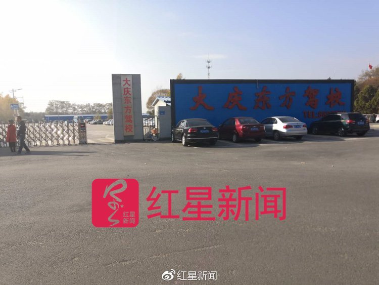 包含大庆市让胡路区人民医院医院号贩子挂号，检查加急快速入院的词条