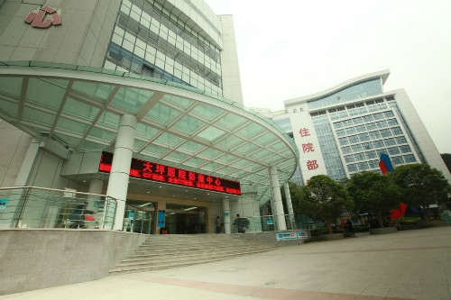 重庆市大坪医院医院号贩子挂号，随诊顾问帮您解忧的简单介绍