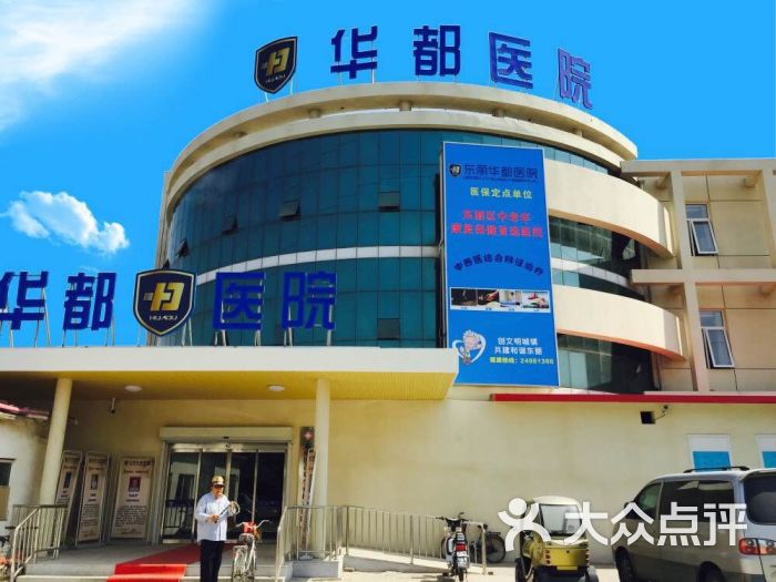 天津市整形外科医院医院黄牛挂号，伴您医路畅通的简单介绍