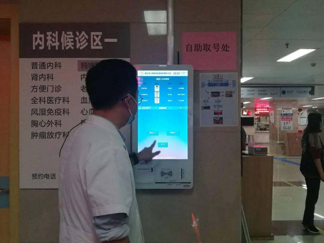 关于天津市南开医院医院代诊票贩子挂号，您满意我安心的信息
