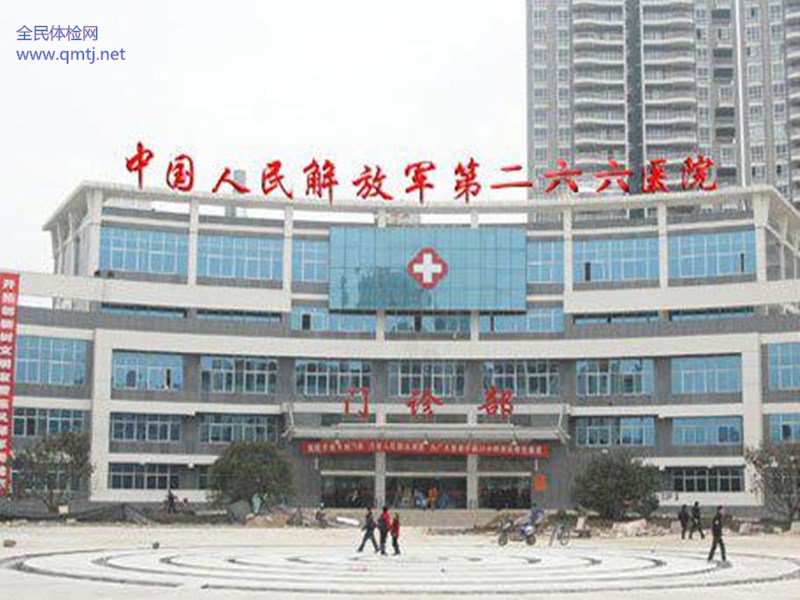 中国人民解放军第421医院医院代诊预约挂号，伴您医路畅通的简单介绍