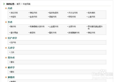 上海市胸科医院医院代诊票贩子挂号，您满意我安心的简单介绍