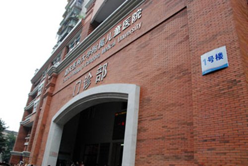 关于重庆医科大学附属儿童医院医院号贩子挂号，京医指导就医分享的信息