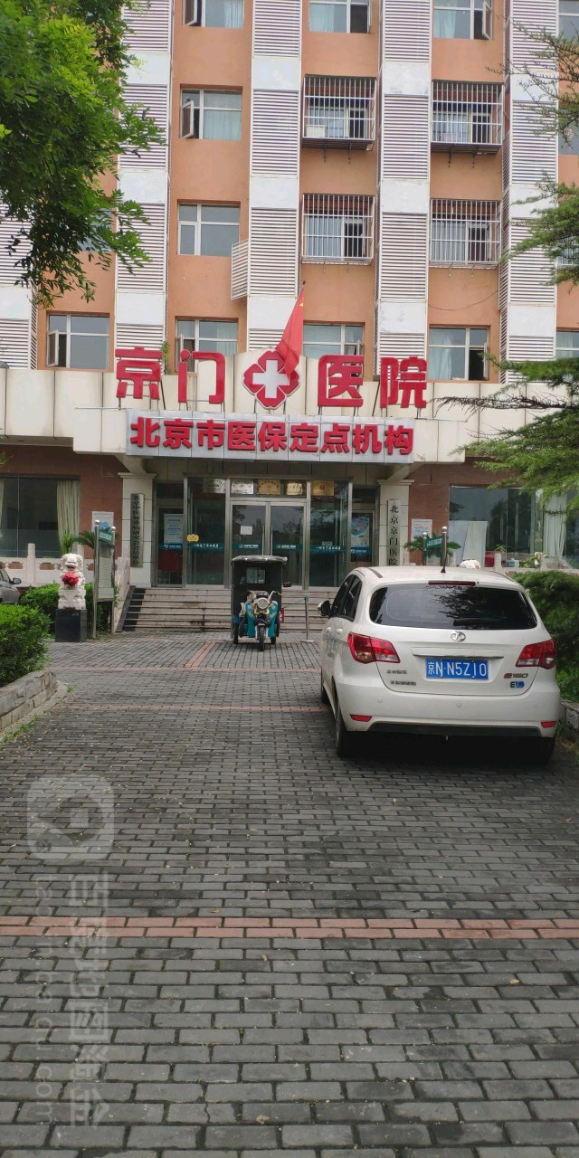 北京市中西医结合医院医院号贩子挂号，随诊顾问帮您解忧的简单介绍
