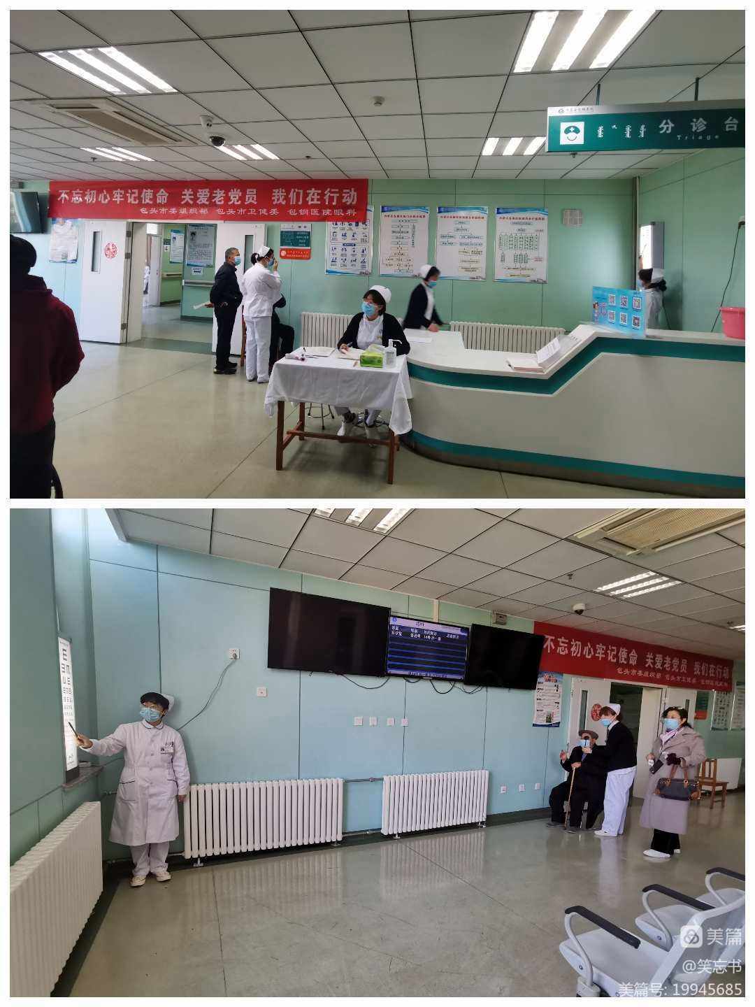内蒙古包钢医院医院代诊预约挂号，检查加急快速入院的简单介绍