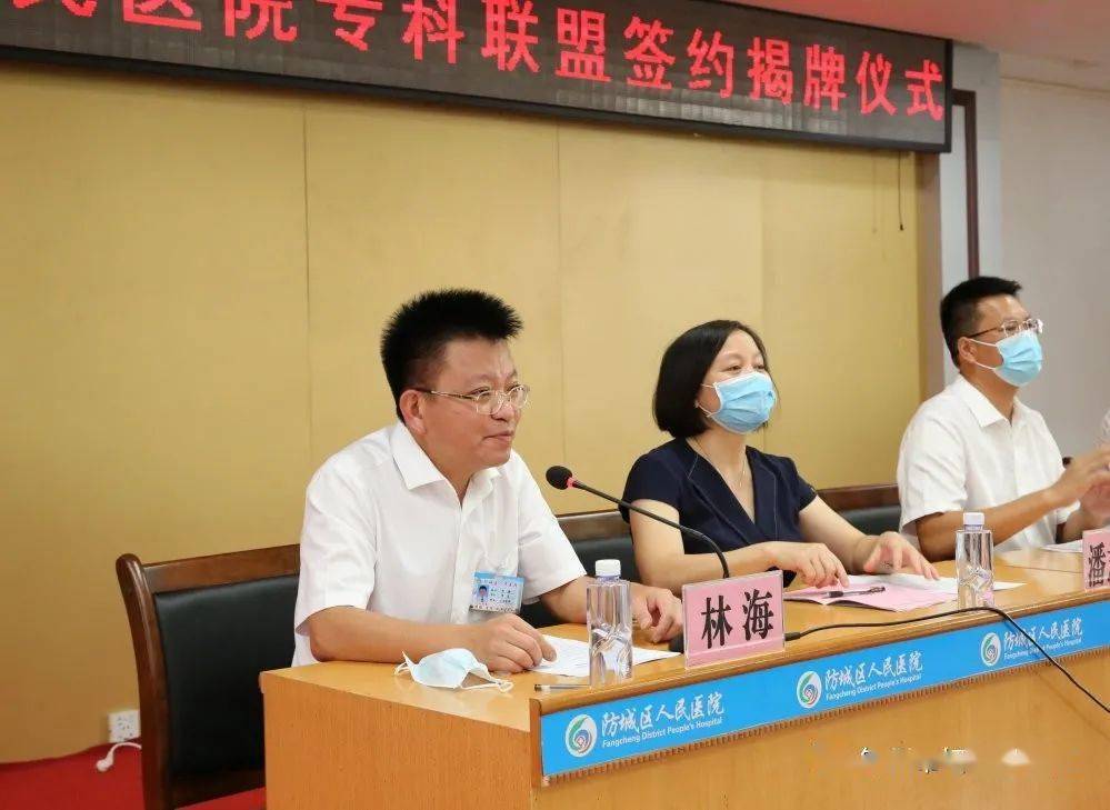 海南省人民医院医院代诊预约挂号，一条龙快速就医的简单介绍