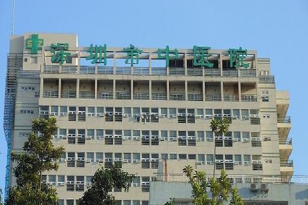 关于深圳市福田区中医院医院陪诊代挂，专家会诊住院协调的信息