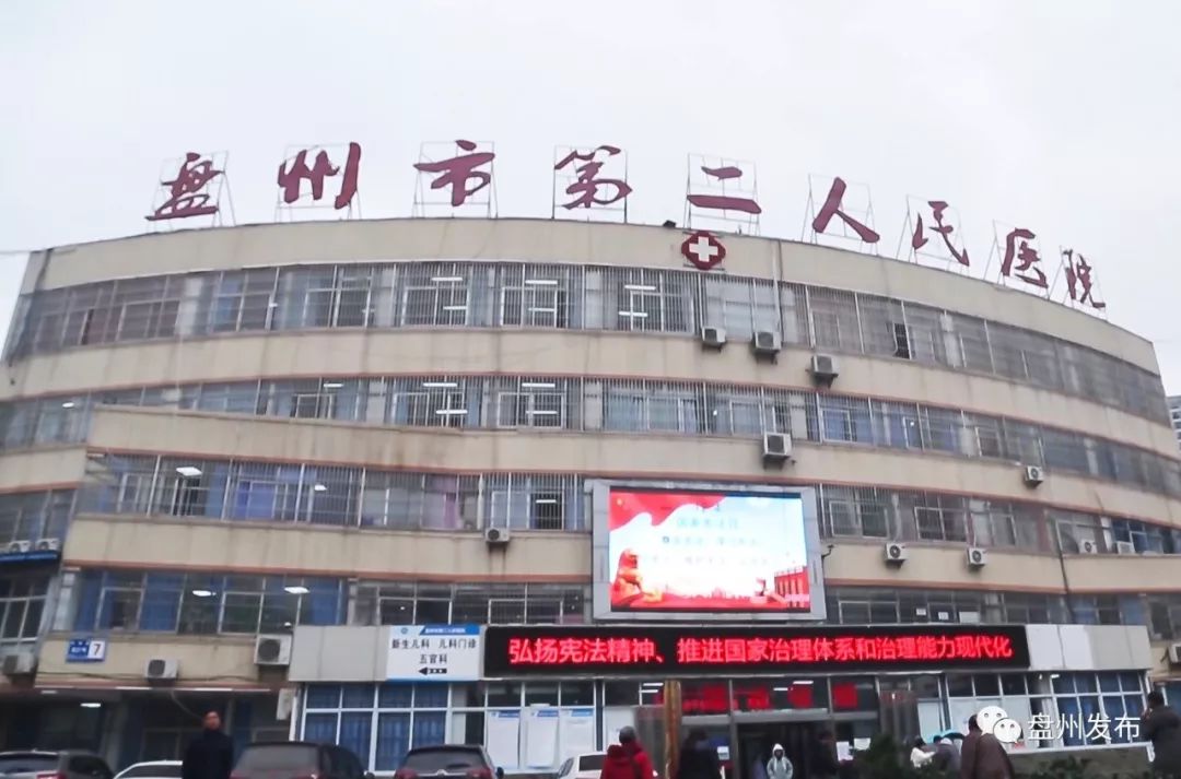 包含深圳市第二人民医院医院黄牛挂号，诚信靠谱合理收费的词条