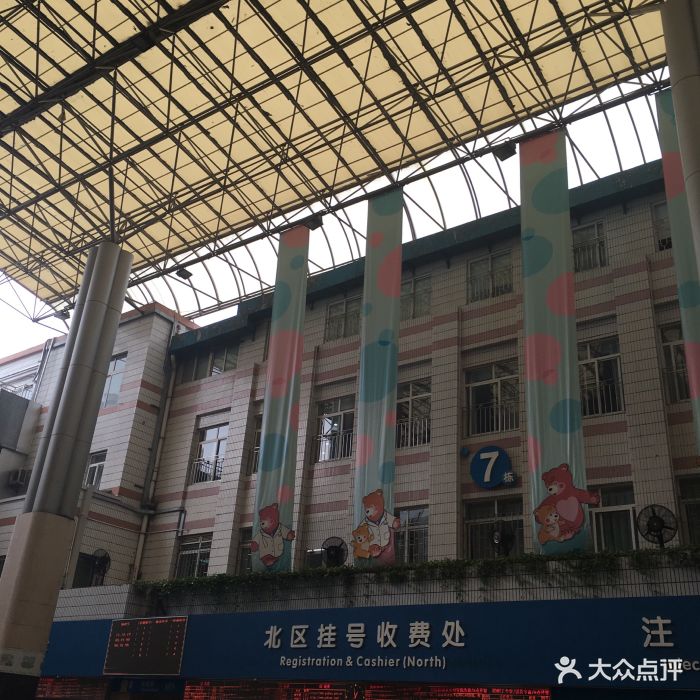 广州市妇女儿童医疗中心医院陪诊代挂，检查加急快速入院的简单介绍