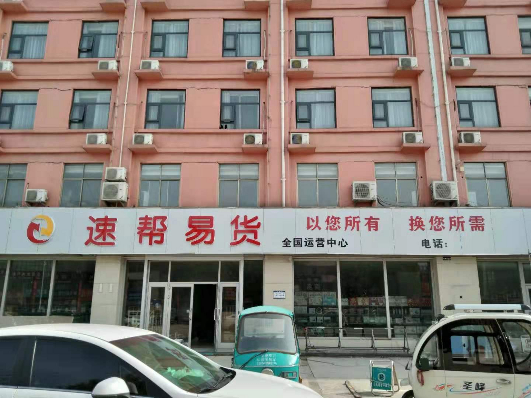 关于北京大学第三医院贩子联系方式_诚信第一,服务至上!的信息