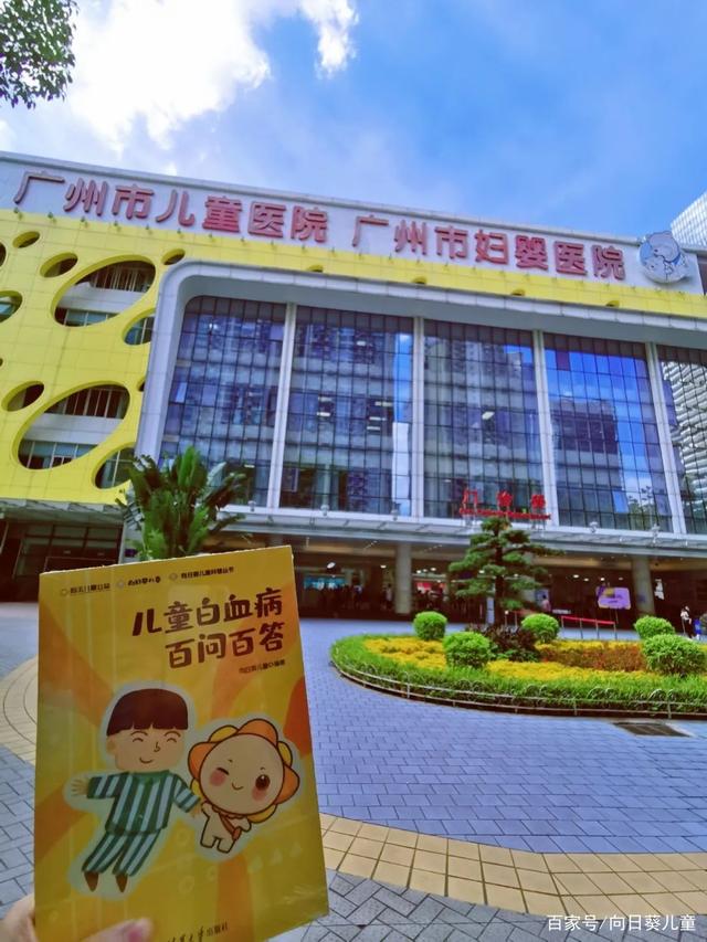 关于广州市中西医结合医院医院号贩子挂号，就诊助手医疗顾问的信息