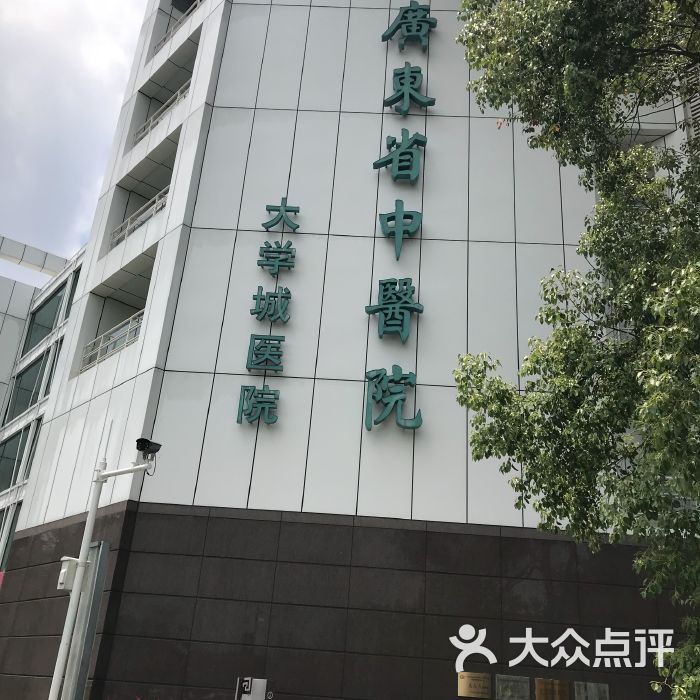 关于广东省第二中医院医院黄牛挂号，随诊顾问帮您解忧的信息