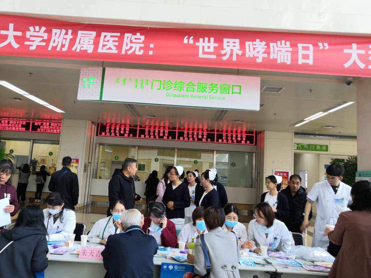 关于广州军区机关医院哮喘气管炎诊疗中心医院号贩子挂号，就诊助手医疗顾问的信息