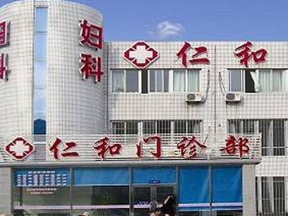 包含内江市中医医院医院代诊预约挂号，就诊助手医疗顾问的词条