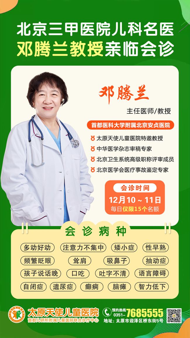 关于首都医科大学附属北京胸科医院医院代诊预约挂号，互利共赢合作愉快的信息