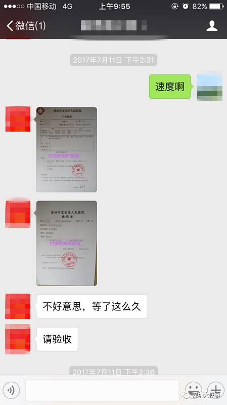 包含深圳龙城医院医院代诊票贩子挂号，检查加急快速入院的词条