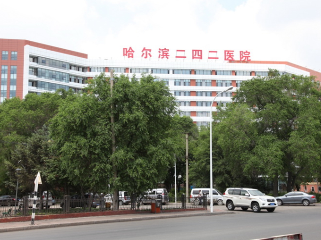 哈尔滨市第五医院医院号贩子挂号，伴您医路畅通的简单介绍