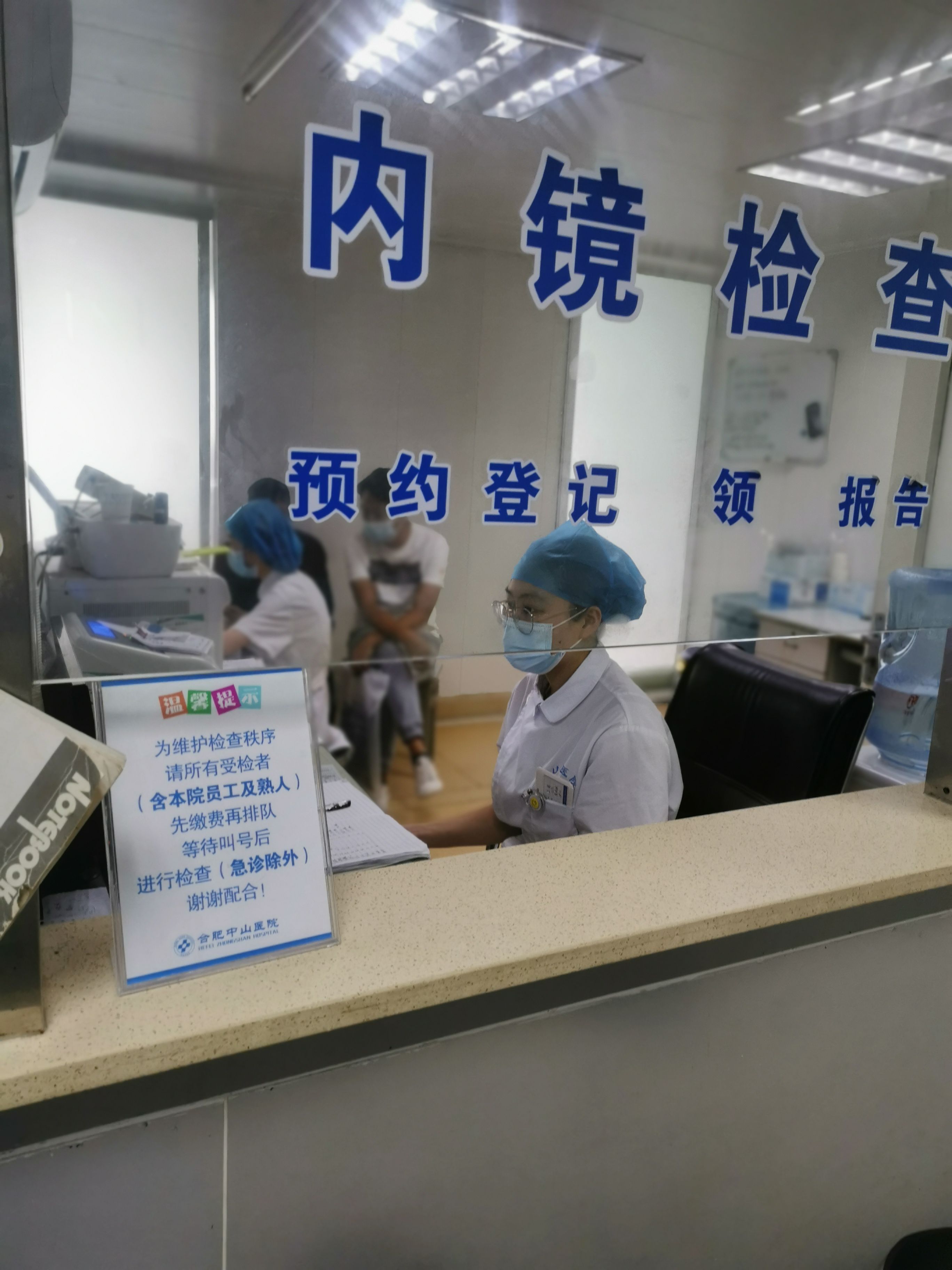 关于四川消防医院胃肠诊疗中心医院陪诊代挂，就诊助手医疗顾问的信息