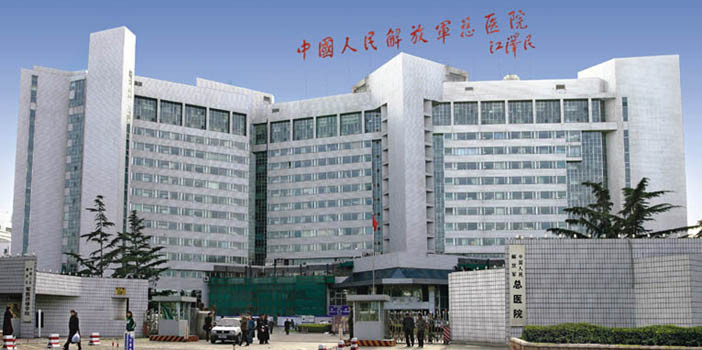 301医院专业代运作住院北京301医院住院部可以让家属陪同吗