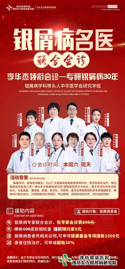 广州市中医院医院代诊票贩子挂号，专家会诊住院协调的简单介绍