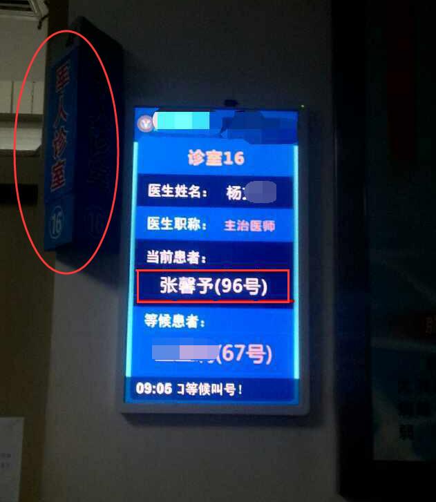 广州红十字会医院医院代诊预约挂号，就诊助手医疗顾问的简单介绍