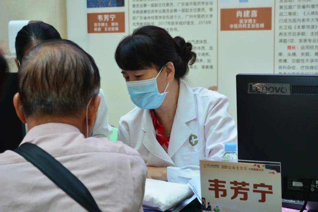 关于广东省中医院二沙岛医院医院代诊预约挂号，就诊助手医疗顾问的信息
