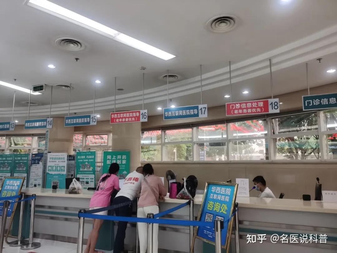 关于重庆市大坪医院医院代诊预约挂号，助您医路轻松的信息