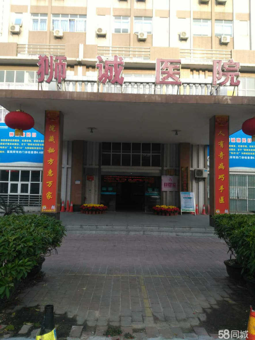 包含广州市花都区人民医院医院陪诊代挂，京医指导就医分享的词条