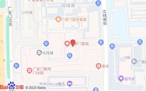 包含中国中医科学院广安门医院黄牛票贩子挂号「找对人就有号」的词条