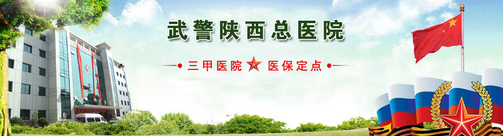 武警上海市总队医院医院代诊票贩子挂号，就诊助手医疗顾问的简单介绍