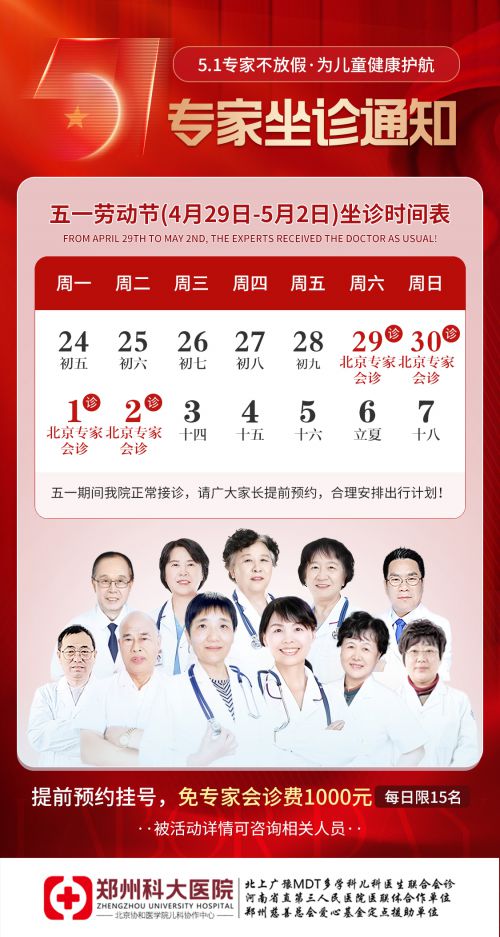包含重庆大坪医院医院代诊预约挂号，专家会诊住院协调的词条