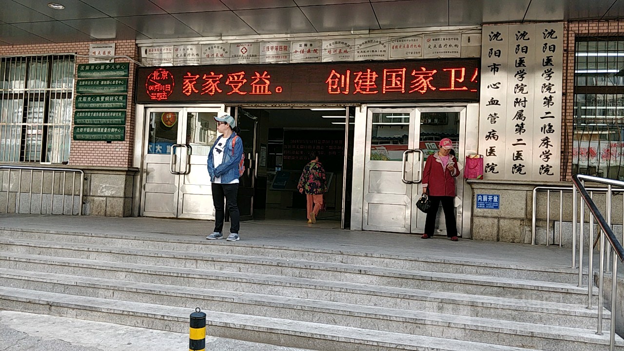 包含广州医学院第一附属医院海印分院医院号贩子挂号，互利共赢合作愉快的词条