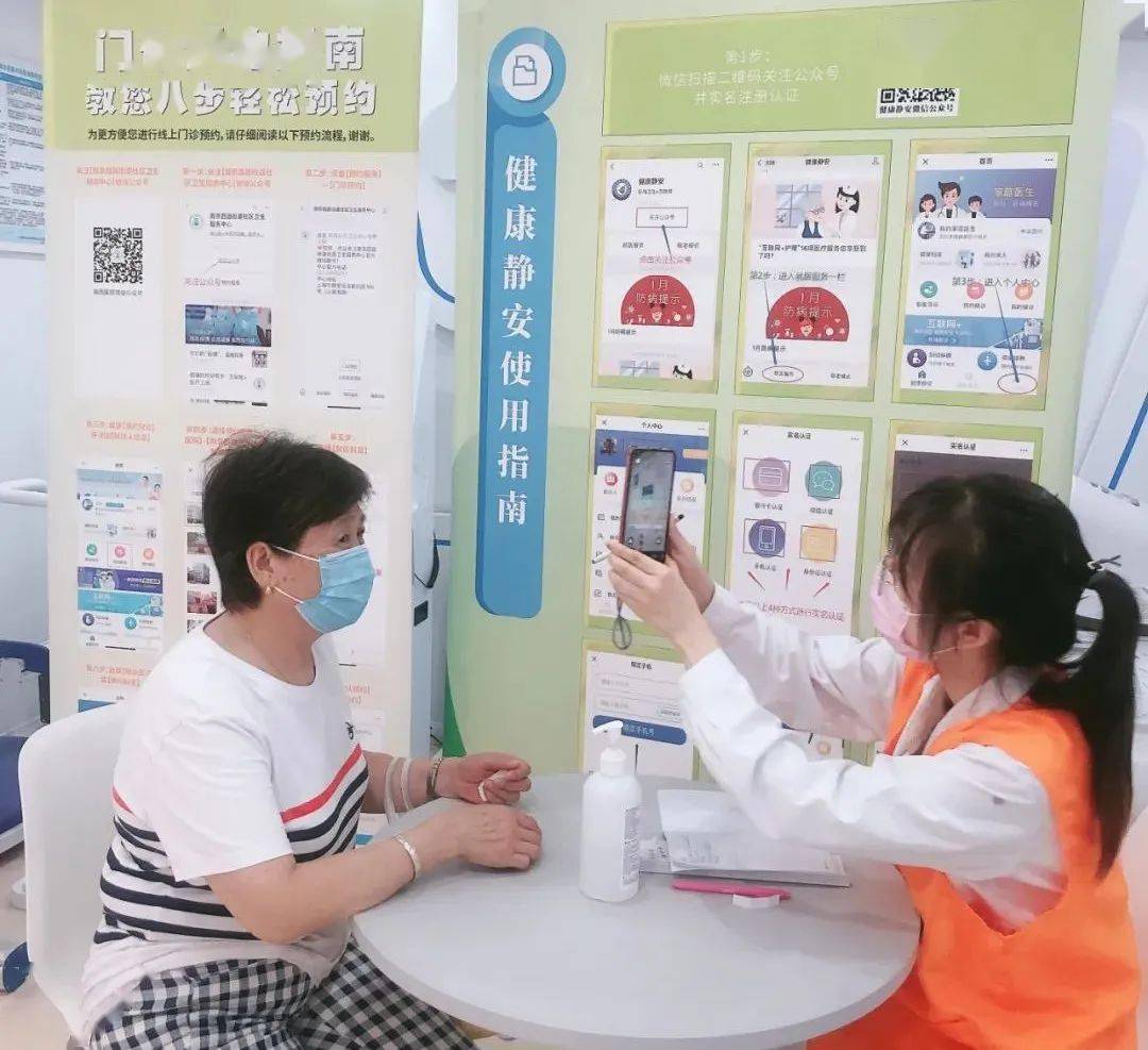 上海市第一人民医院医院代诊预约挂号，京医指导就医分享的简单介绍