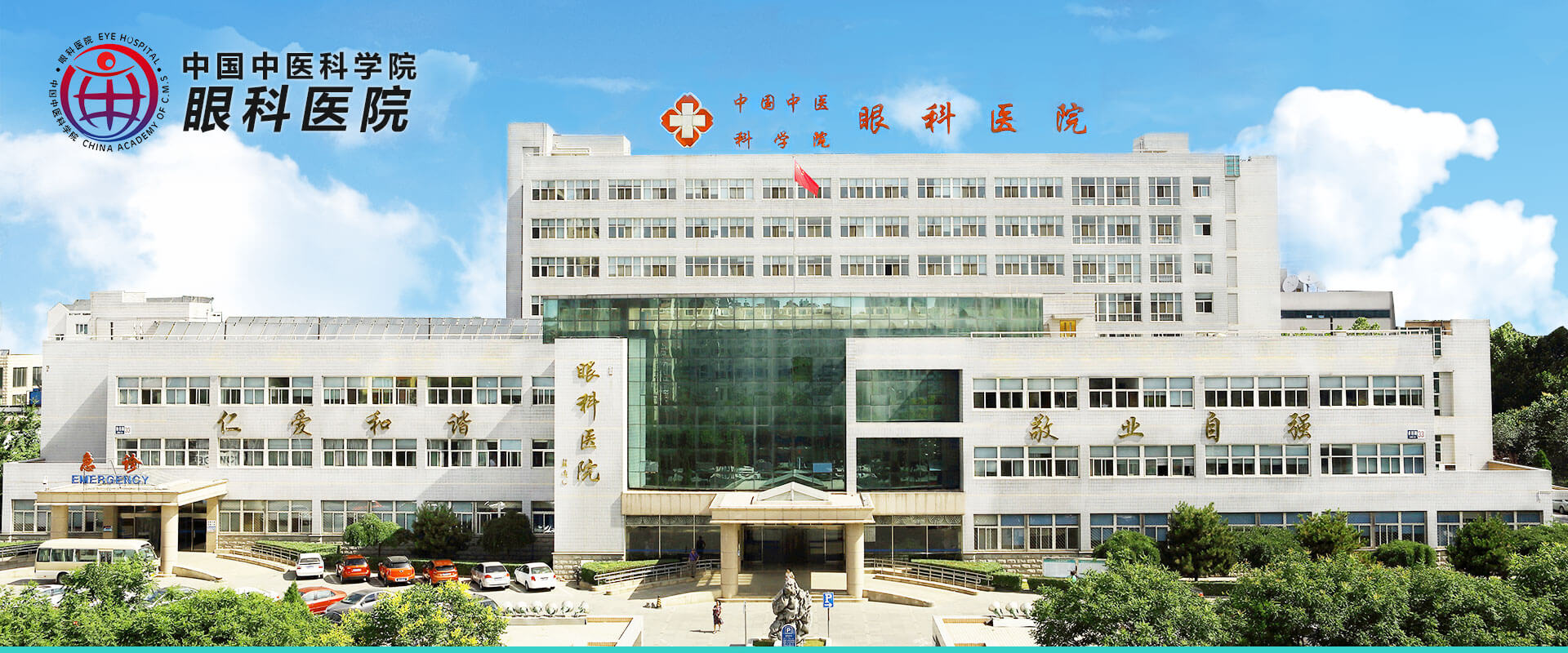 关于中国中医科学院西苑医院贩子联系方式「找对人就有号」的信息