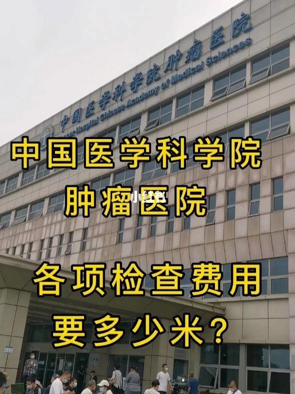 包含中国中医科学院眼科医院医院黄牛挂号，检查加急快速入院的词条